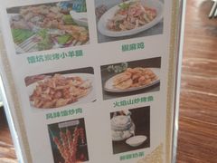 -阿拉木汗餐厅(山大路店)