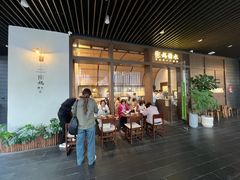 -彬媽糖水(万象天地店)