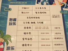 -舟山朱家尖绿城威斯汀度假酒店