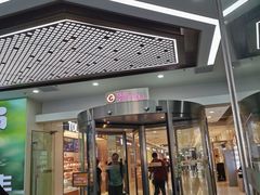 -银座mall(东直门店)