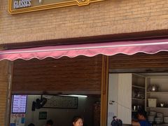 -蒋六十八梯眼镜面(渝中店)