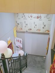 -升艾堂亚健康调理中心