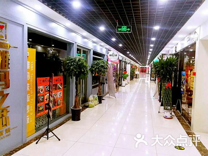 盛景国际美食街(盛景国际广场店)图片 - 第6张