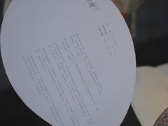 -無用生活空间(北京店)