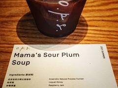 -O.P.S. CAFE
