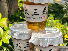 -大三元丝袜奶茶(创于2013·动感小西关店)