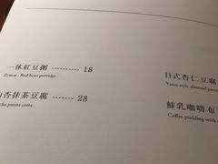 -山杏yama-katsu·吉列炸物