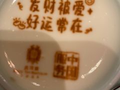 -北京宴(华贸购物中心店)