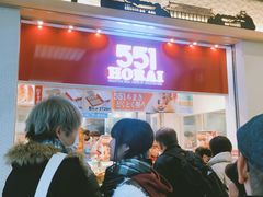 -551蓬莱(JR京都駅店)