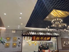 -寻牛记潮汕牛肉火锅(双喜城店)