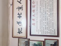 -六爷门框百年卤煮