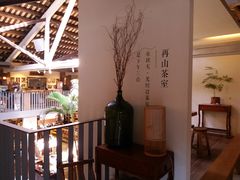 -旧物仓