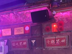 -喜鹊音乐酒馆(西街店)