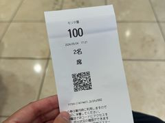 -モリタ屋(JR京都伊势丹店)