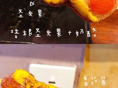 -鸟串烧Yakitori