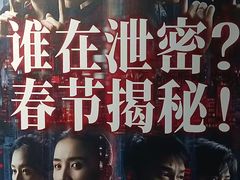 -万达影城(IMAX激光铁西万达广场店)