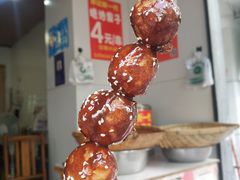 -邓记新一代糖油果子(四川煤管局供销公司职工宿舍店)