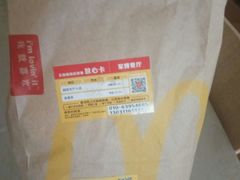 -麦当劳(军博店)