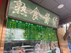 -老回回小吃(百万庄店)