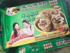 -避风塘(宝山万达店)