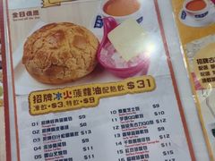 -龙城冰室(旺角)