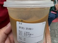 -无牌咖啡&酒馆