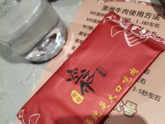 -空之介寿喜烧·和牛放题(恒隆广场店)