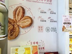 -皇玥(尖沙咀店)