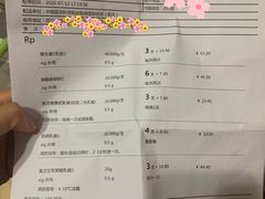 -中国医学科学院皮肤病医院