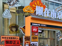-金茂览秀城