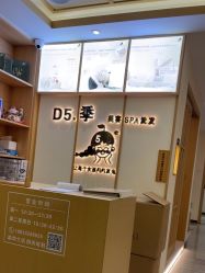 -可樱汇·美容洗发SPA