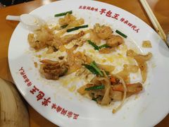 -芋包王闽南茶楼(八市店)