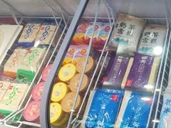 -老鼎丰(和兴店)