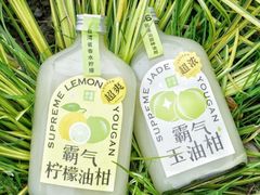 霸气玉油柑-奈雪的茶(漫广场店)