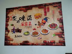 门面-春涛餐馆(下坝店)