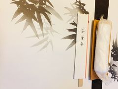 -竹叶亭(银座店)