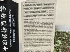 -波尔登森林公园