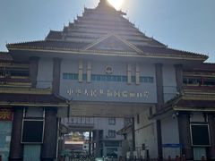 -姐告口岸