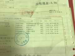 -上海市杨浦区牙病防治所