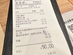 -必胜客(钻汇广场店)