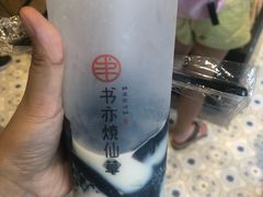 -书亦烧仙草(龙湖金楠天街店)