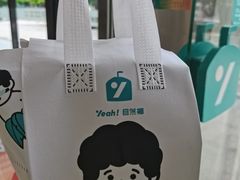 -自然椰·海南清补凉(海月广场店)