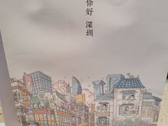-阿嬷手作(深圳万象天地店)