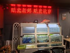 -质烤烤物·活烤海鲜(质烤总店)