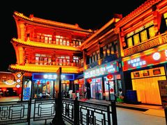 -渔民船说·北塘海鲜·天津菜·海肠捞饭(北塘古镇店)