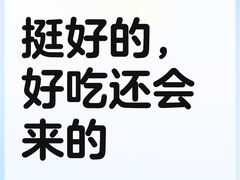 -张姐烤肥牛(西丽店)