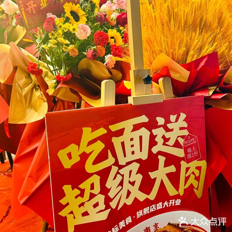 张府园大碗面 南京的地标美食来上海啦🍜 