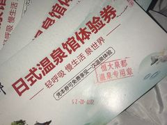 -江门恒大泉都