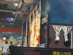 -哈尔滨烧烤·山河村铁锅炖(交大店)