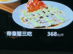 -徐记海鲜(大雁塔|金都店)